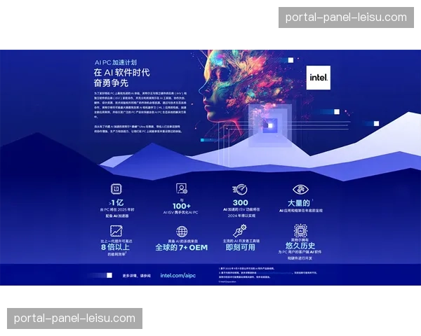 当前阶段AI剪辑技术快速普及 优化赛事集锦分发流程